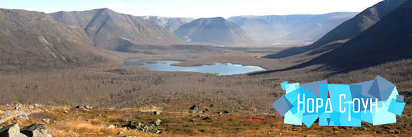 Геологические экскурсии на Сервеном Урале